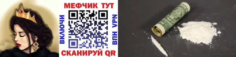 Где найти наркотики Валдай ГАШИШ  COCAIN  АМФ  Меф  СК 