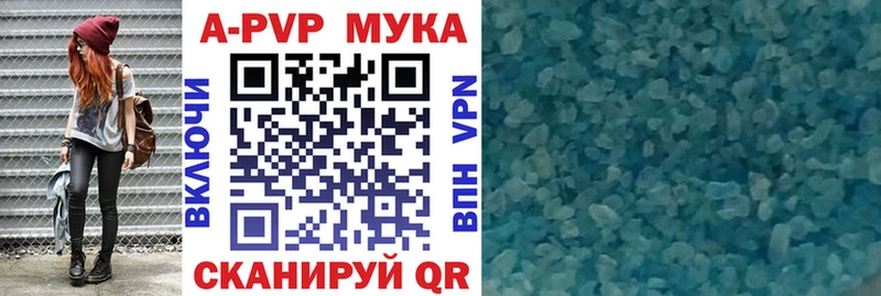 A PVP СК КРИС  Валдай 