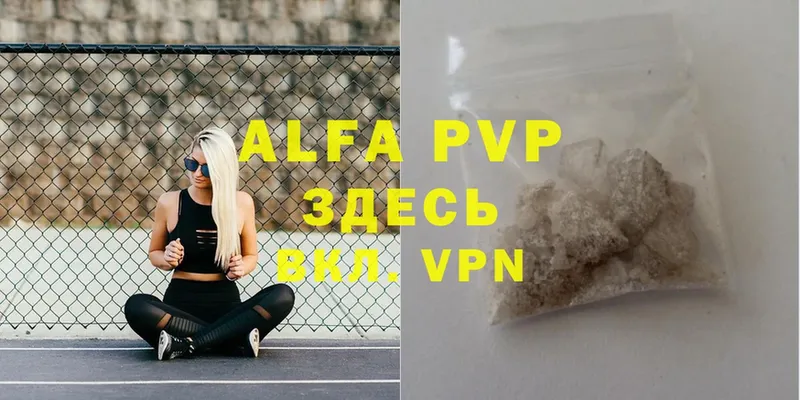 площадка телеграм  гидра рабочий сайт  Валдай  Alpha PVP мука 