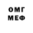 Героин хмурый Sok976 ND