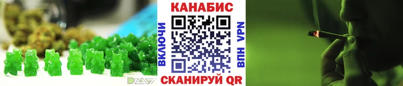 гидра tor Валдай Печенье с ТГК конопля