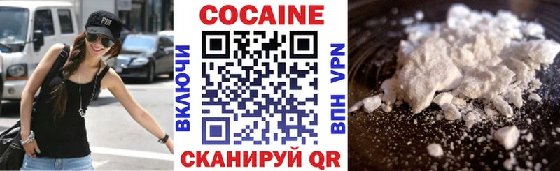 Кокаин 98%  Валдай 