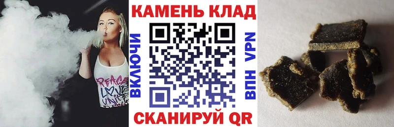 Гашиш Cannabis Валдай