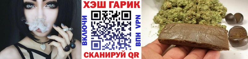 Гашиш 40% ТГК  mega ONION  Валдай 