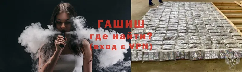 Гашиш Premium  где купить наркоту  Валдай 