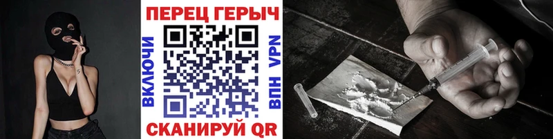 где можно купить Валдай Героин герыч