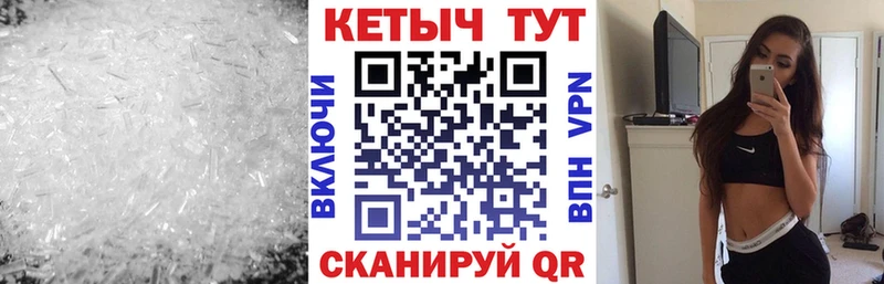 Кетамин VHQ  где купить наркоту  Валдай 