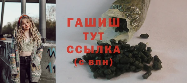 кристаллы Алексеевка