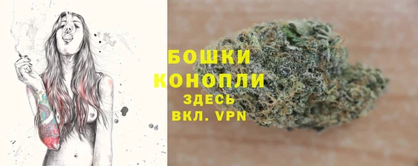 синтетический гашиш Армянск