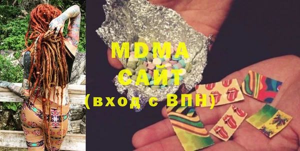 метамфетамин Алексин