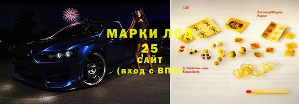 кристаллы Алексеевка