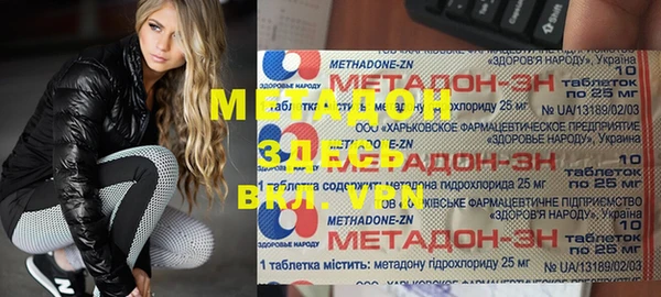 тгк Алзамай