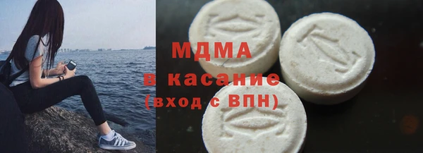 кристаллы Алексеевка