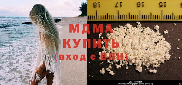 синтетический гашиш Армянск