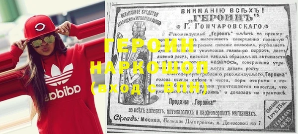 герыч Аркадак