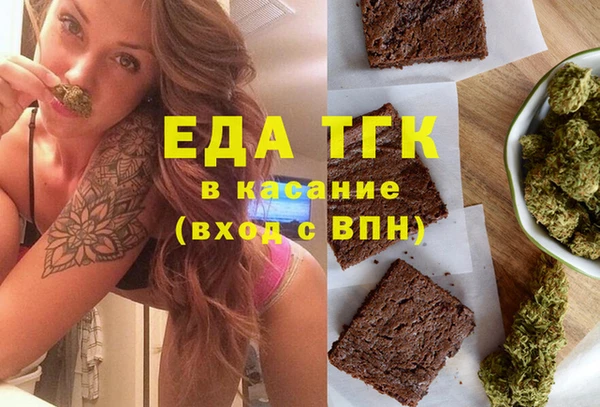 синтетический гашиш Армянск