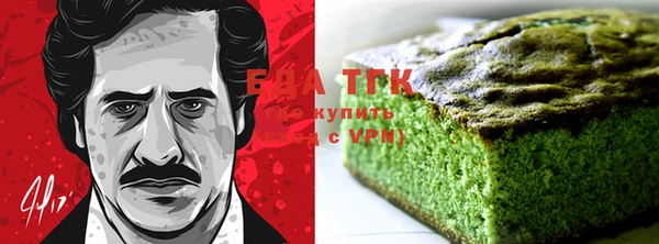 синтетический гашиш Армянск