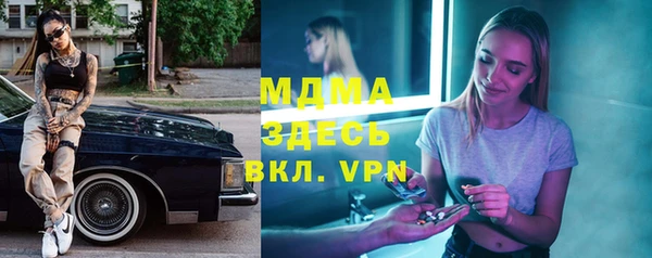 метамфетамин Алексин