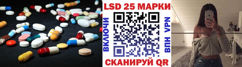 МЕГА ссылка  Валдай  Лсд 25 экстази ecstasy 