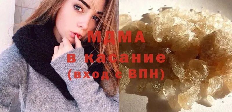 MDMA Molly  купить  цена  Валдай 