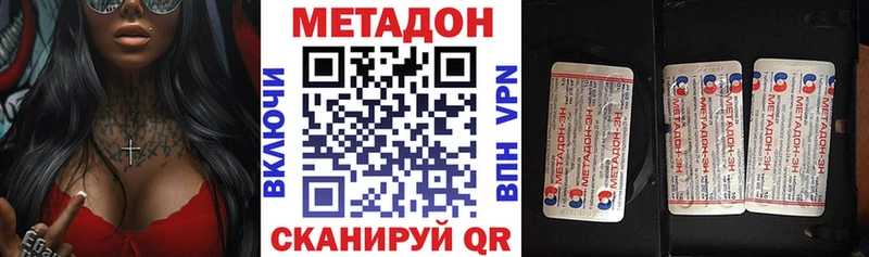 Метадон мёд  Валдай 