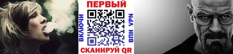 Первитин винт  hydra зеркало  Валдай  наркошоп 