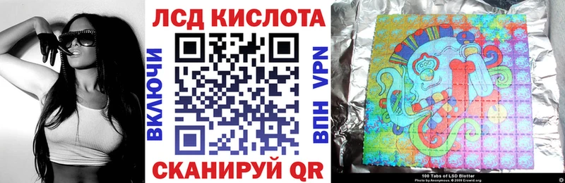 shop Telegram  Валдай  Марки 25I-NBOMe 1500мкг 