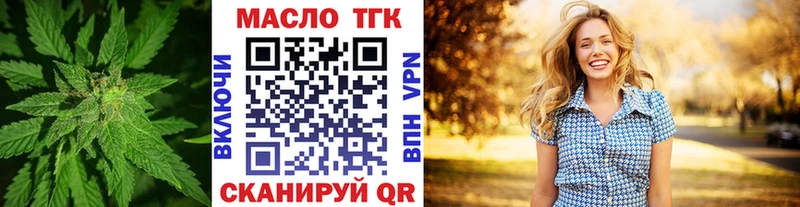 ссылка на мегу онион  Валдай  ТГК вейп с тгк  цена наркотик 
