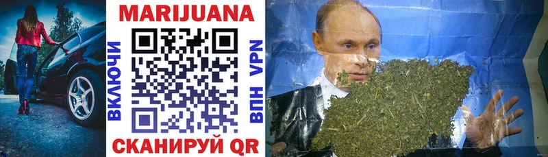 Канабис Amnesia  Валдай 
